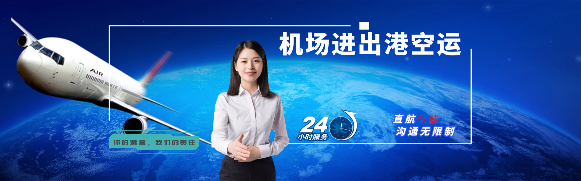 武胜到加拿大物流公司-武胜至加拿大物流专线-武胜空运到加拿大-优时通物流有限公司